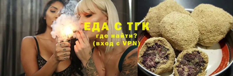 omg онион  купить   Воткинск  Cannafood конопля 