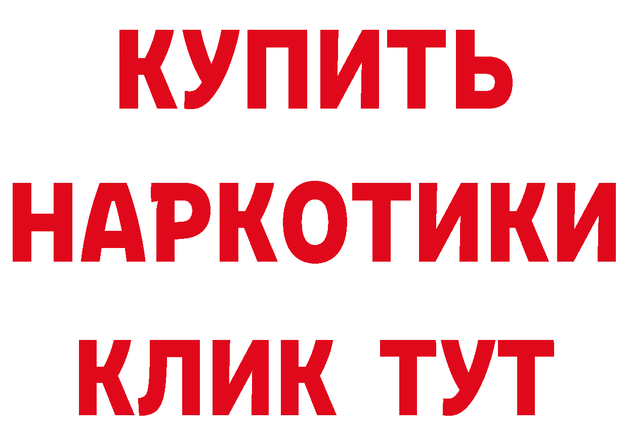 Метамфетамин Декстрометамфетамин 99.9% зеркало нарко площадка МЕГА Воткинск